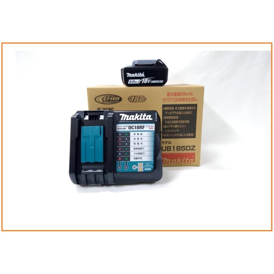 マキタ 18V 充電式ブロワ UB185DZ+充電器(DC18RF)+バッテリ マキタ 18V 充電式ブロワ UB185DZ+充電器(DC18RF)+バッテリ