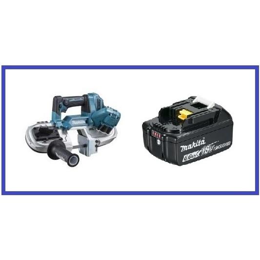 マキタ（makita） 18V 充電式ポータブルバンドソー PB183DZ+BL1860B 