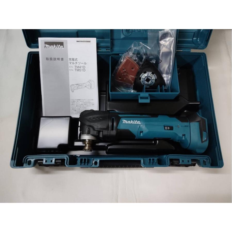 マキタ（makita） 18V 充電式マルチツール TM51DZ 【本体+純正ケース 