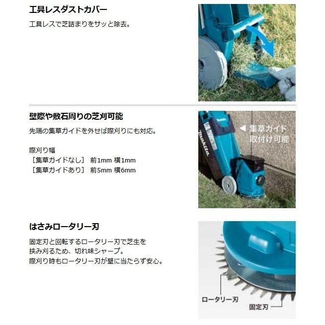 マキタ 18V 充電式芝刈機 MLM160DRF (刈込幅160mm)【充電式の