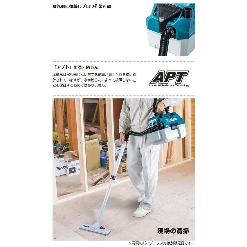 マキタ 18V 充電式集じん機 VC750DZ (本体のみ)【乾湿両用】 □安心の 