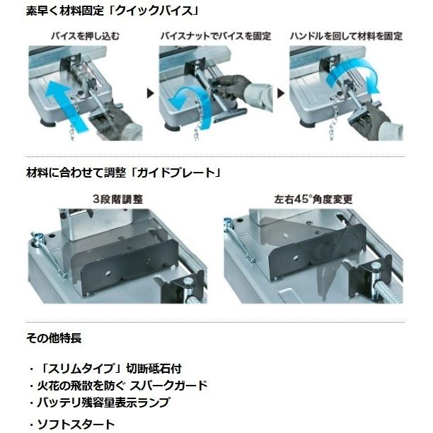 マキタ（makita） 355mm 18V 充電式切断機 LW141DZ (本体のみ)【18V+ 