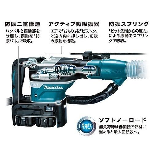 ★マキタ(makita) 18V+18V=36V コードレスハンマドリル HR400DZKN 本体+ケースセット 【戸田店】 マキタ（makita） 40mm 18V 充電式ハンマドリル HR400DZKN (本体+