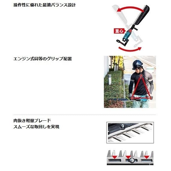 マキタ（makita） 500mm 18V 充電式ヘッジトリマ MUH503SDZ (本体のみ 