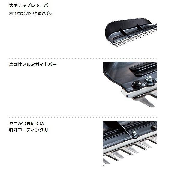 マキタ（makita） 500mm 18V 充電式ヘッジトリマ MUH503SDZ (本体のみ 