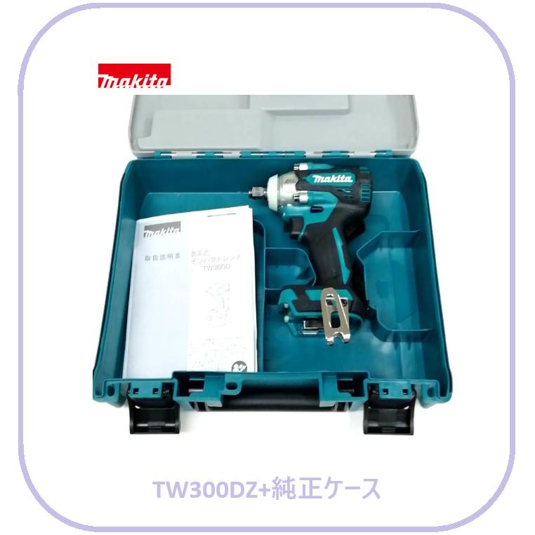 マキタ（makita） 18V 充電式インパクトレンチ TW300DZ 【本体+純正 
