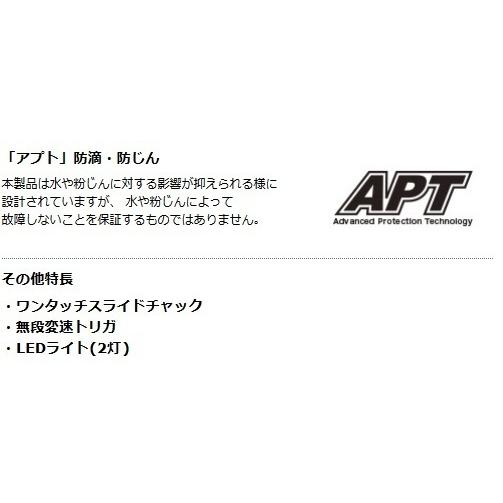 マキタ（makita） 18V 充電式ケレン HK180DZK (本体+ケース) □安心の 