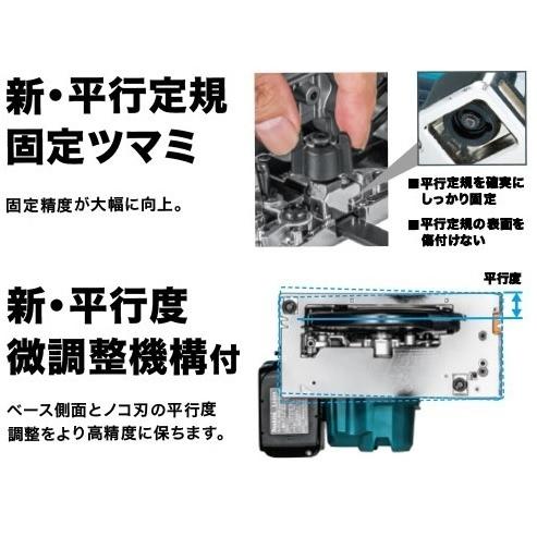 マキタ（makita） 165mm 18V 充電式丸のこ HS631DZS (青) 【本体+純正