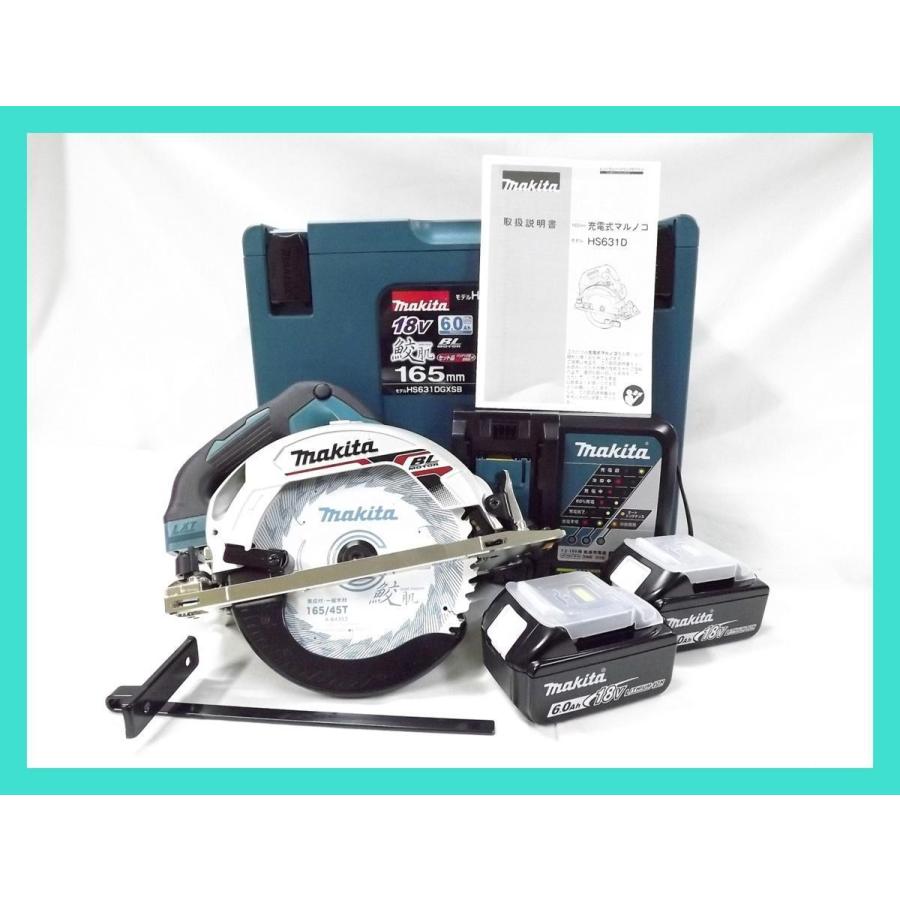 マキタ（makita） 165mm 18V 充電式丸のこ HS631DGXS (青) [6.0Ah 