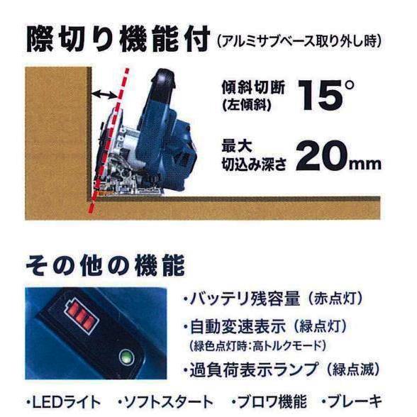 マキタ（makita） 125mm 18V 充電式マルノコ HS474DRGXB (黒)【鮫肌