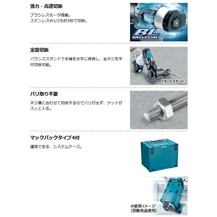マキタ（makita） 18V 充電式全ネジカッタ SC121DRG [6.0Ah 
