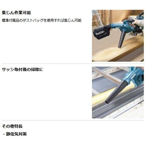 マキタ（makita） 18V 充電式ブロワ UB185DRF □安心のマキタ純正/新品