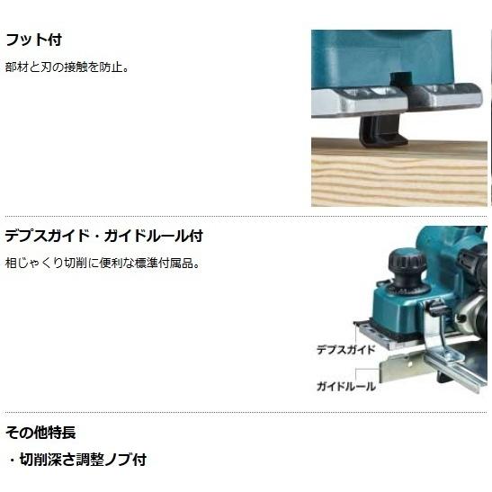 マキタ 82mm 18V 充電式カンナ KP181DRG (替刃式)【高トルク マキタ 82mm 18V 充電式カンナ KP181DRG (替刃式)【高トルク
