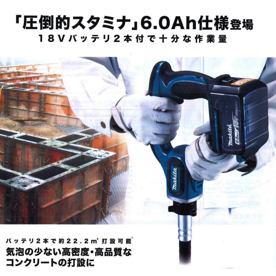 マキタ（makita） 18V 充電式コンクリートバイブレータ VR350DZ (本体 