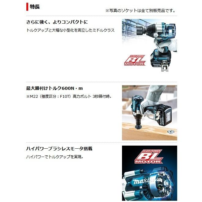 マキタ（makita） 18V 充電式インパクトレンチ TW700DZ (本体のみ