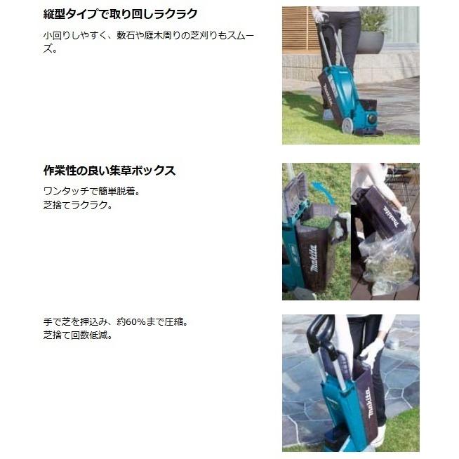 マキタ（makita） 18V 充電式芝刈機 MLM160DZ (本体のみ) [刈込幅160mm