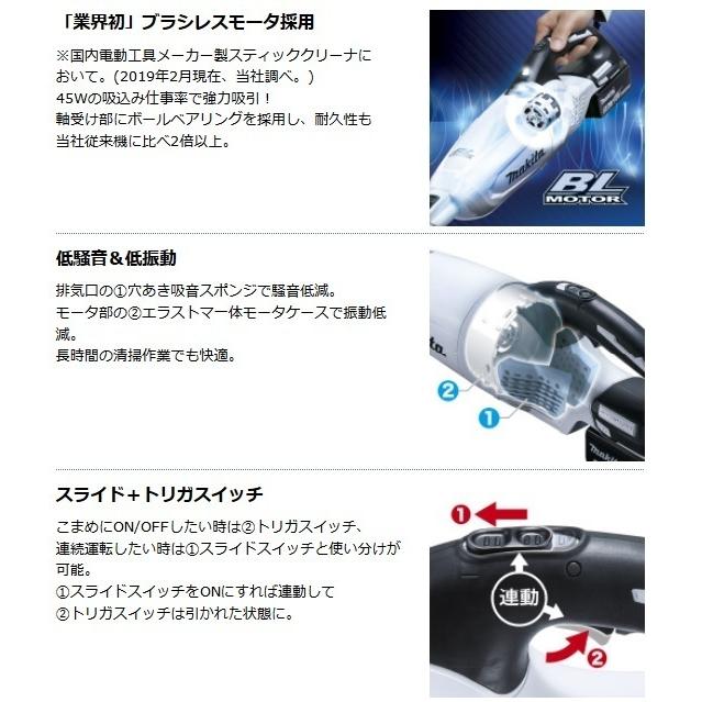 Makita 充電式クリーナ CL280FDFCW 未使用品 マキタ（makita） 18V充電式クリーナ CL280FDFCW白 (本体+3.0Ah