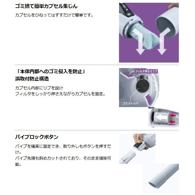 マキタ（makita） 18V充電式クリーナ CL280FDFCW白 (本体+3.0Ah