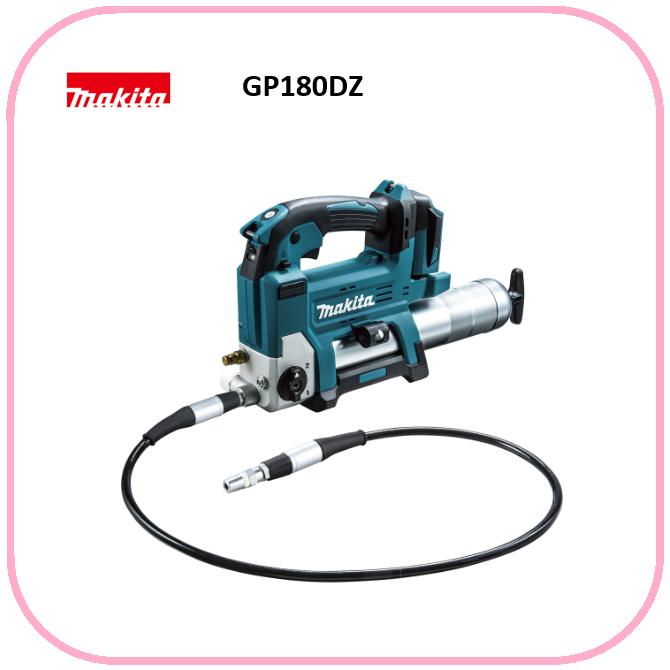 マキタ（makita） 18V 充電式グリスガン GP180DZ (本体のみ) □安心の 