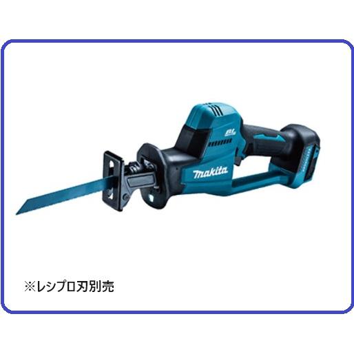 マキタ（makita） 18V 充電式レシプロソー JR189DZ (本体のみ 