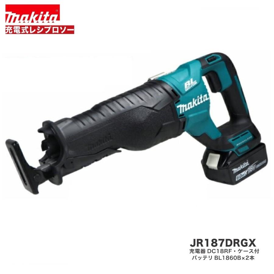 マキタ 18V 充電式レシプロソー JR187DZ本体+6.Ahバッテリー2本+ マキタ 18V 充電式レシプロソー JR187DZ本体+6.Ahバッテリー2本+