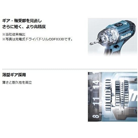 マキタ（makita） 10.8V 充電式震動ドライバドリル HP333DSHX □安心の 