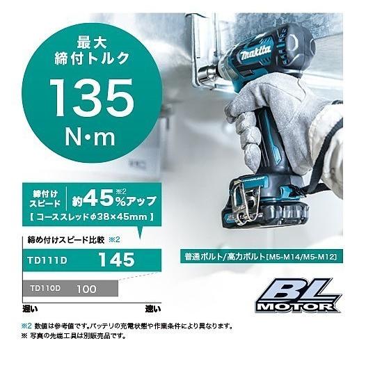 マキタ（makita） 10.8V 充電式インパクトドライバ TD111DSHXB (黒 