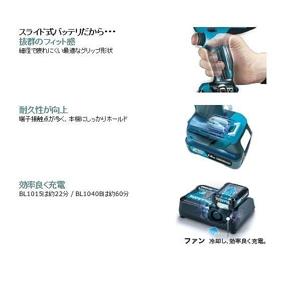 マキタ（makita） 10.8V 充電式インパクトドライバ TD111DSHXB (黒 