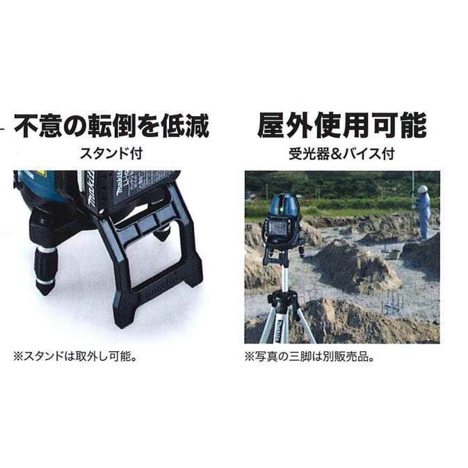 マキタ（makita） 10.8V 充電式屋内・屋外兼用墨出し SK40GD 【クロス