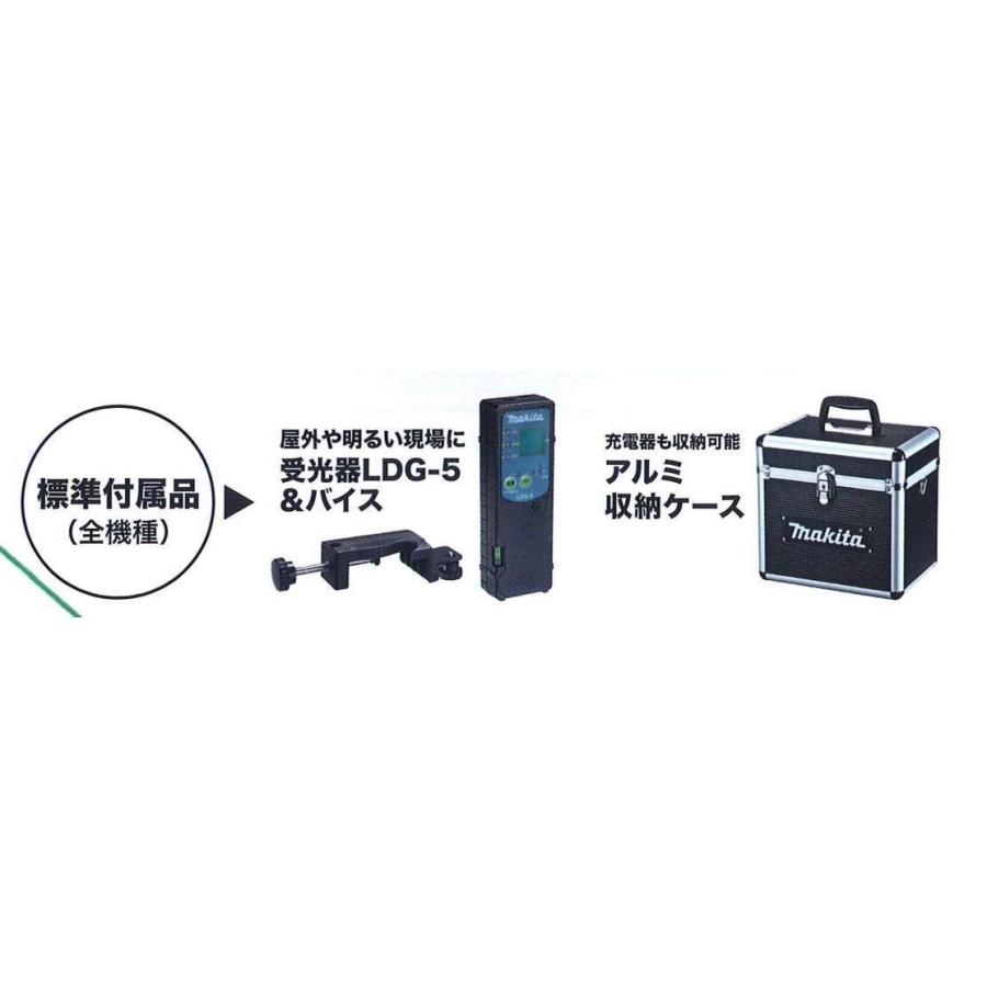 マキタ（makita） 10.8V 充電式屋内・屋外兼用墨出し SK40GD 【クロス