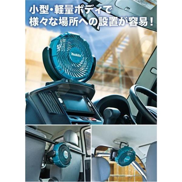 マキタ（makita） 10.8V 充電式ファン CF100DZ (本体のみ)□安心の 