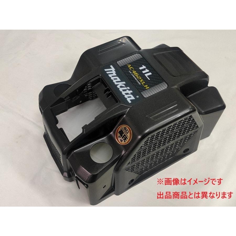 マキタ 安心のマキタ純正品エアコンプレッサAC462XGB用カバー(黒)のみ 