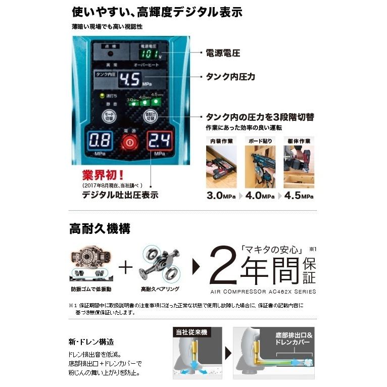 マキタ エアコンプレッサ AC462XGB (黒)【低騒音・低振動 マキタ エアコンプレッサ AC462XGB (黒)【低騒音・低振動
