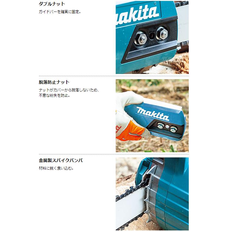 マキタ MUC019GZ1 (青) 300mm 40Vmax 充電式チェンソー [本体+ マキタ MUC019GZ1 (青) 300mm 40Vmax 充電式チェンソー [本体+