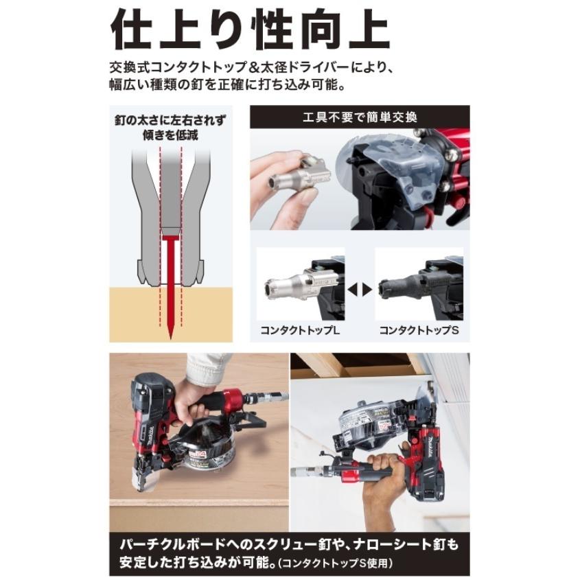 マキタ（makita） 50mm 高圧エア釘打機 AN534H (赤) [エアダスタ付 