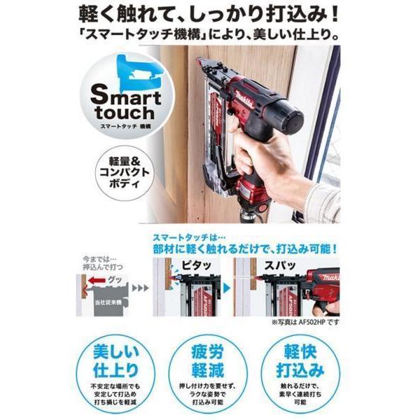 マキタ（makita） 高圧仕上釘打 AF552H (赤)□安心のマキタ純正/新品