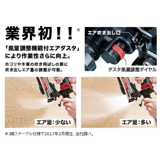 マキタ（makita） 高圧エアタッカ AT425HEM (青) [ステープル幅