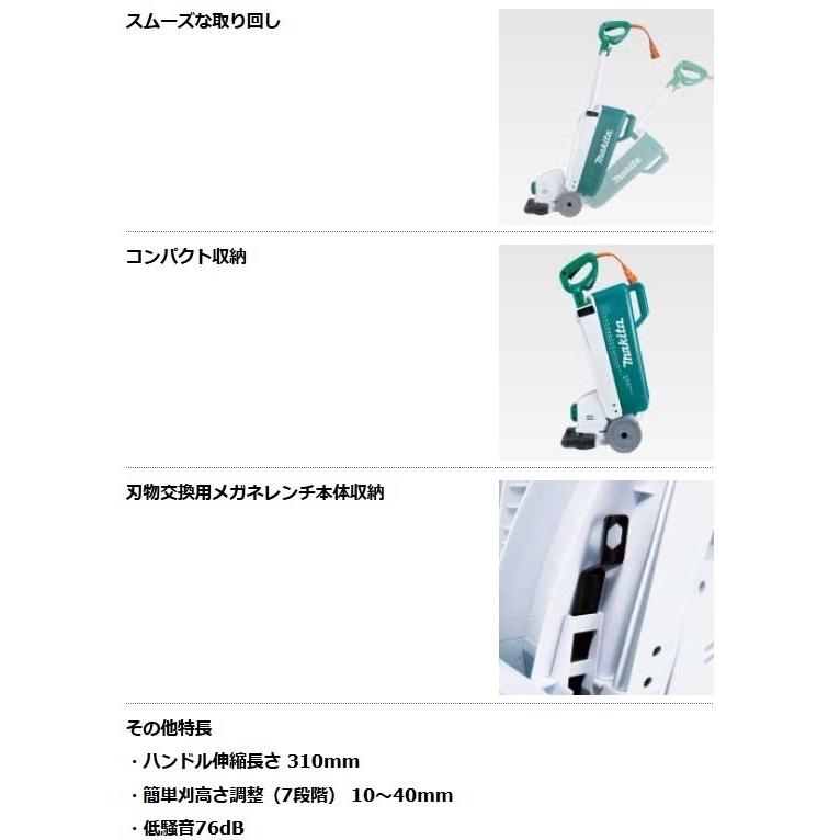 マキタ（makita） 芝刈機 MLM1610【刈込幅160mm】□安心のマキタ純正