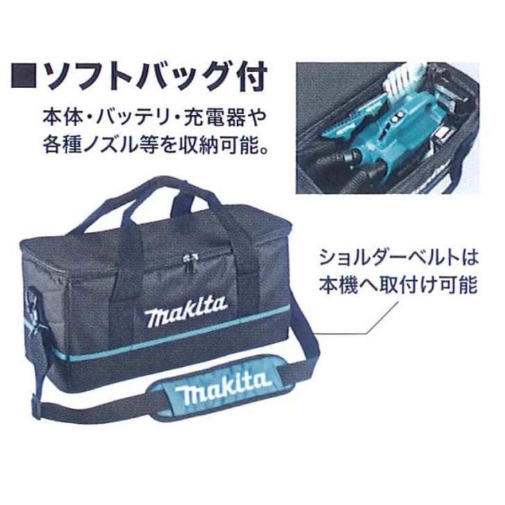 マキタ（makita） 10.8V 充電式クリーナ CL121DSH [ダストバッグ&抗菌