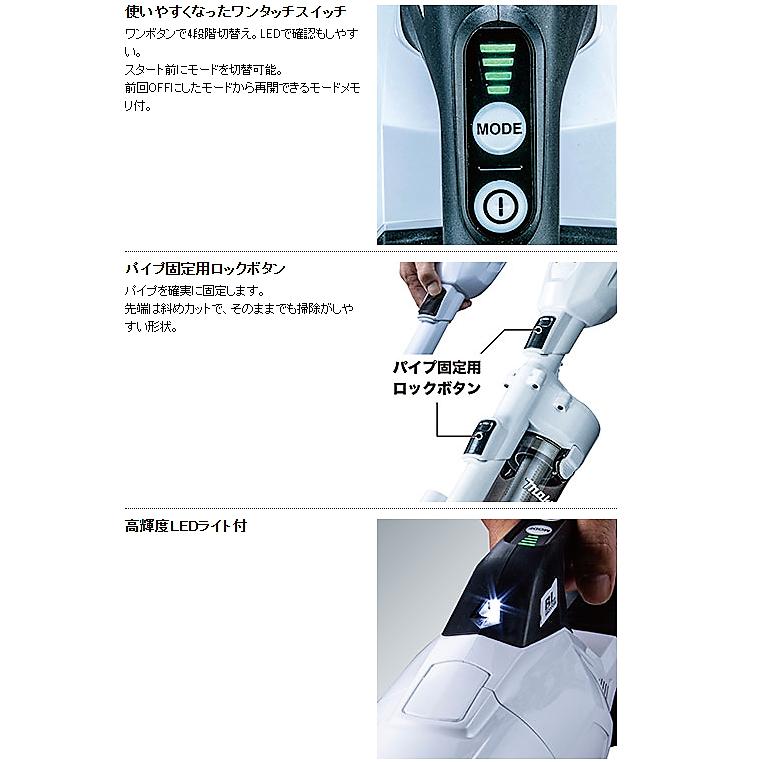 マキタ 40Vmax 充電式クリーナ CL002GZCO(オリーブ)(本体のみ マキタ 40Vmax 充電式クリーナ CL002GZCO(オリーブ)(本体のみ