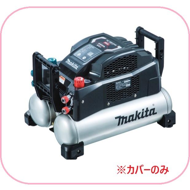 マキタ（makita） 安心のマキタ純正部品 エアコンプレッサAC461XG(黒