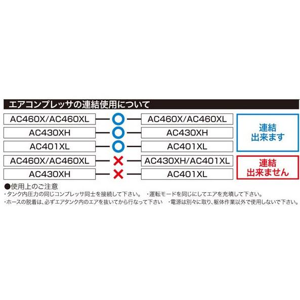 マキタ 連結用エアホース(A-51194) & メスカプラ(A-51518)×2個 マキタ 連結用エアホース(A-51194) & メスカプラ(A-51518)×2個