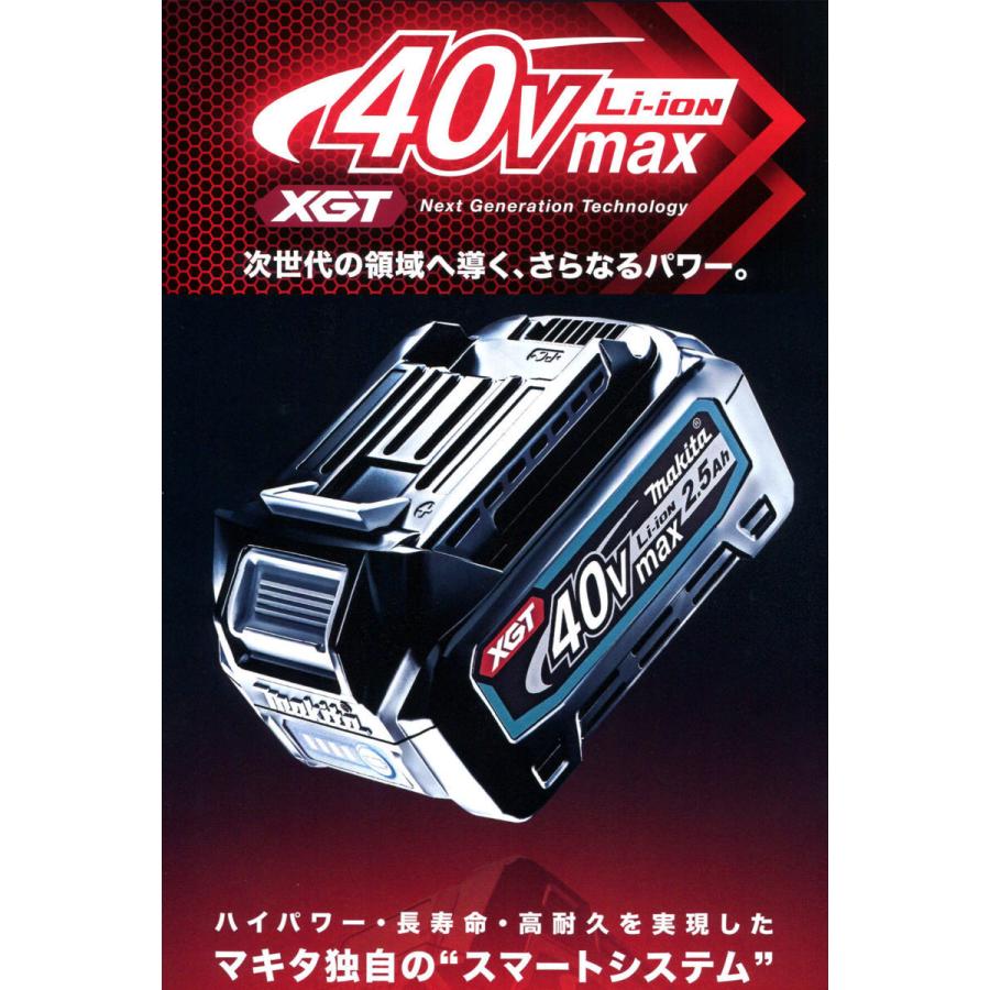 ⭐️マキタ　40Vmax  2.5Ahバッテリー‼️新品 マキタ（makita） 40Vmax 充電電池(バッテリー) BL4025[2.5Ah]×1個