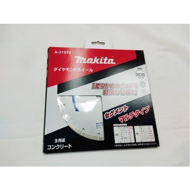 安値 マキタ 205×2.2×25.4mm ダイヤモンドホイール マルチ A-31918×1枚