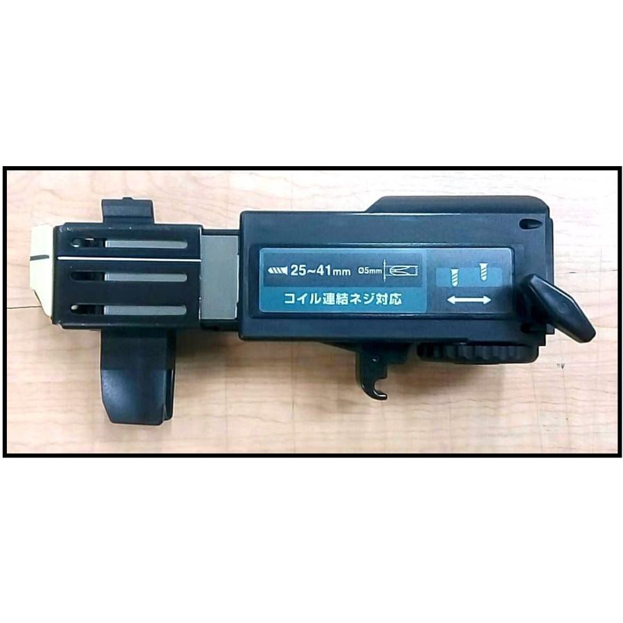 マキタ オートパックスクリュードライバー 6841R用 ケーシング