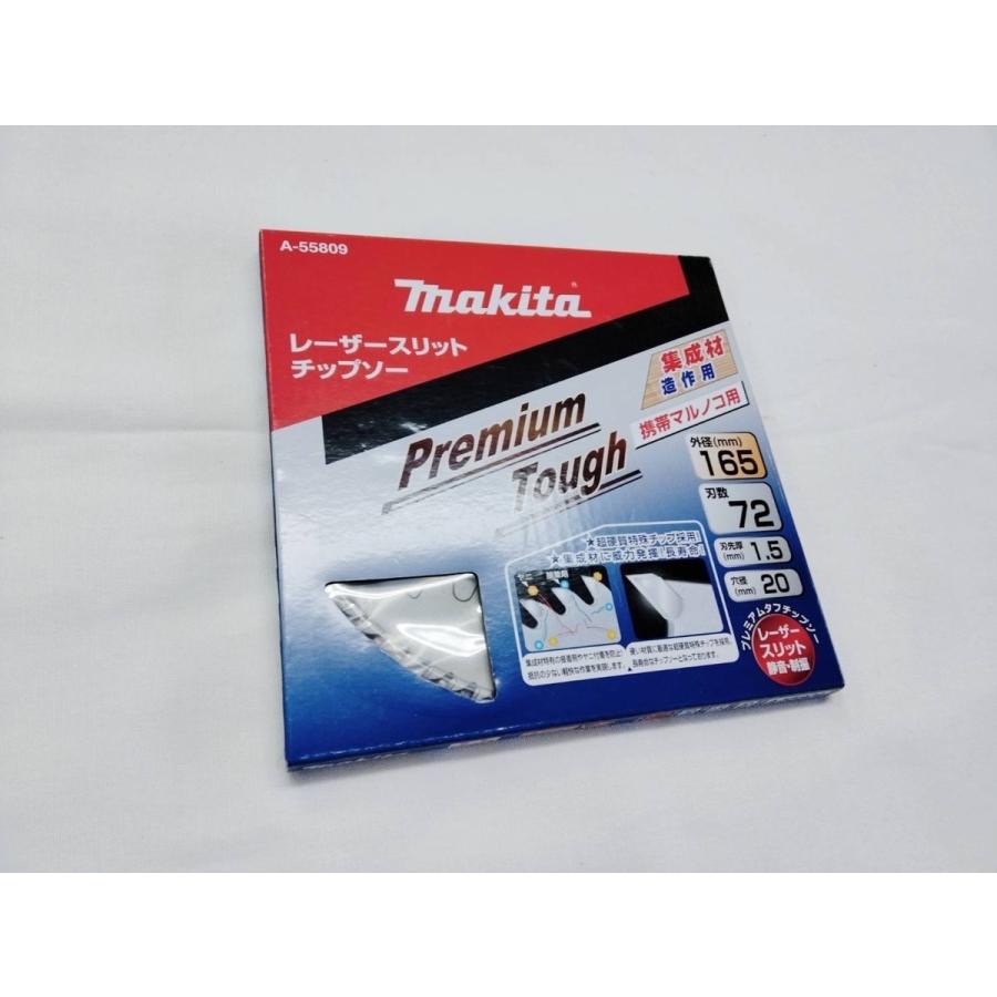 マキタ 165mm 造作用 プレミアムタフコーティングチップソー A マキタ 165mm 造作用 プレミアムタフコーティングチップソー A