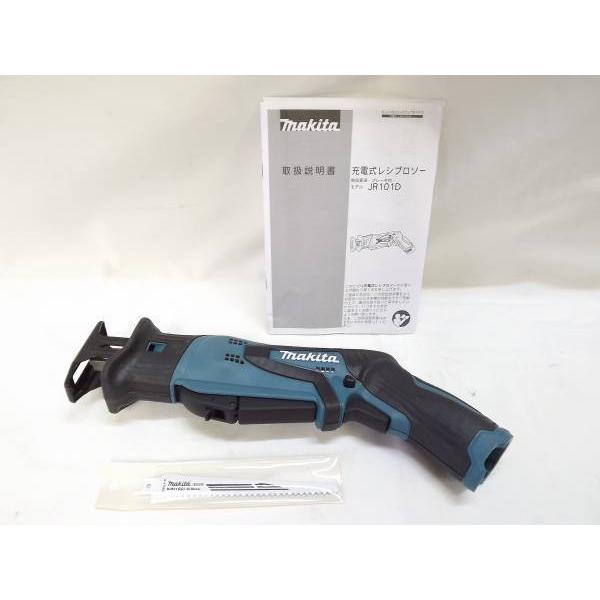 マキタ（makita） 10.8V 充電式レシプロソー JR101DZ (本体のみ 