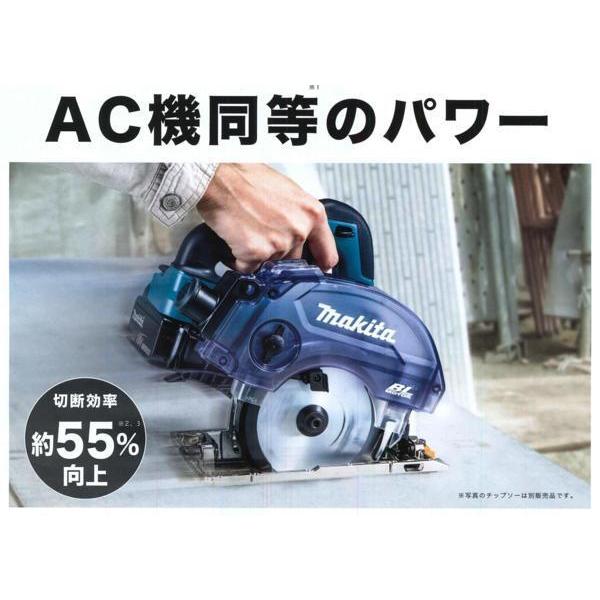 マキタ 125mm 18V 充電式防じん丸のこ KS511DZ (本体のみ 