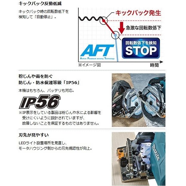 マキタ（makita） 165mm 40Vmax 充電式マルノコ HS002GZ (青) [本体 