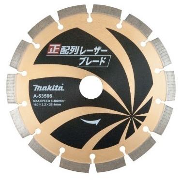 マキタ（makita） 180×2.2×25.4mm 正配列レーザーブレード 